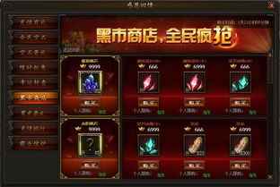 霸业传奇版本,准确资料解释定义_Harmony款_v10.824