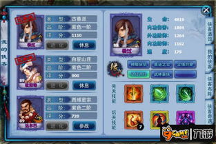 神雕侠侣各版本对比，快捷方案问题解决_工具版_v10.513——这款宝藏软件，你绝对不能错过！