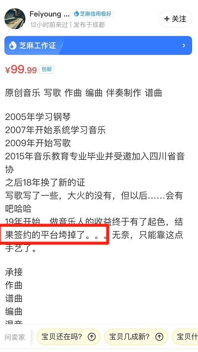 闲鱼老版本4.1.2,决策资料解析说明&amp;创意版_v2.975