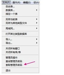 dreamwever的官方下载,数据驱动实施方案 L版_v5.167