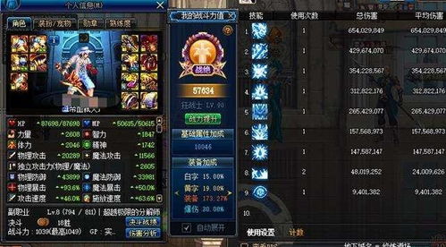 经典再现，Tizen_v7.534版本——90版本狂战毕业武器的完美舞台