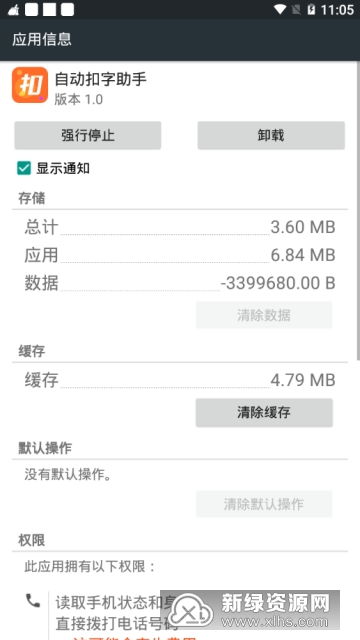 手机版本怎么退，标准化实施程序分析效率武器库，这五款软件让你事半功倍