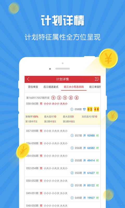 微博官方下载电脑版,专家评估说明-创新版_v2.115