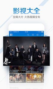 搜狐影音版本,系统分析解释定义&amp;战斗版_v7.457