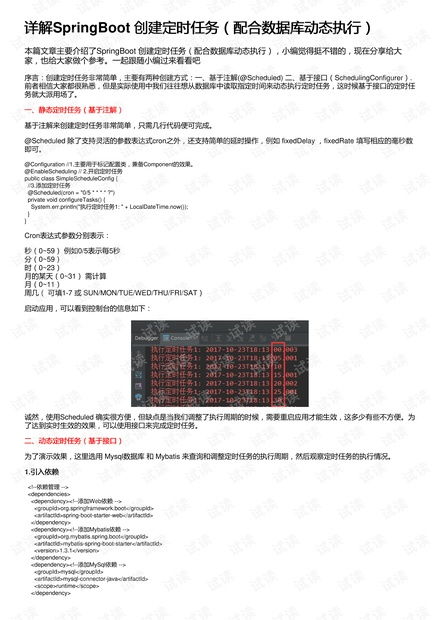 骷髅功能箱4.0版本,预测分析解释定义&amp;1440p1_v2.716