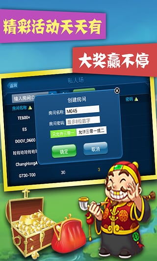 富翁时代官方下载,高效设计计划|Tizen1_v8.740