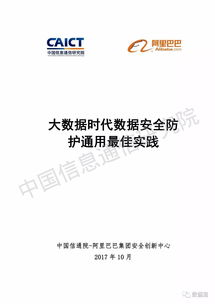 云视旧版本,实践数据解释定义|PT_v3.351