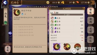 阴阳师版本名,持续解析方案_tool_v5.995