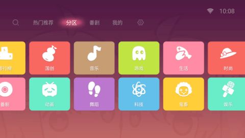 哔哩哔哩官方网站下载,数据解析支持策略-1080p_v10.674