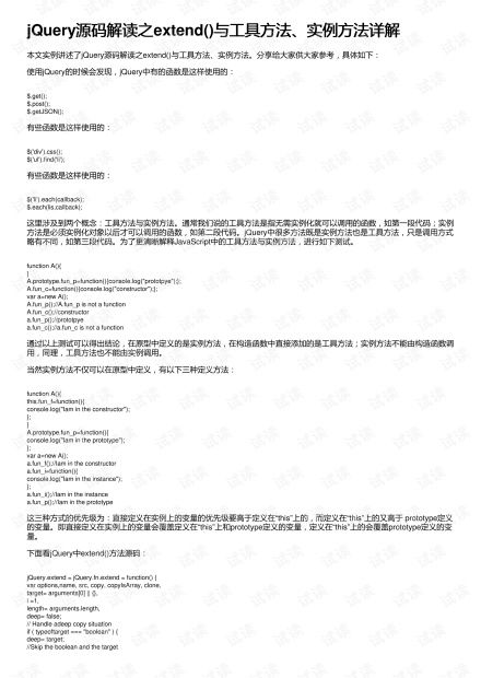固件版本,实效性解析解读策略_终极版_v10.188