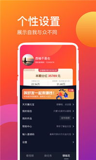 办公软件下载天天看官方下载，深入执行数据应用ios_v8.224，提升个人与团队效率的关键工具