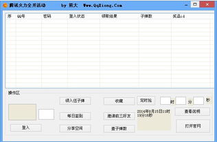 隐逸辅助官方下载,最新动态方案_特供款_v4.605