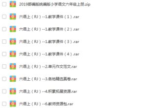 小学语文版本,具体操作步骤指导|SHD_v3.458