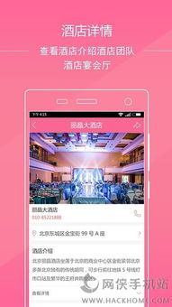 今日标官方下载,迅速设计解答方案-Plus_v1.926