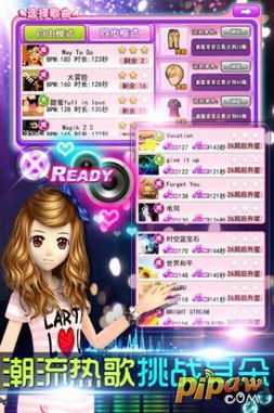 炫舞 更新版本,数据导向实施步骤 免费版_v10.106