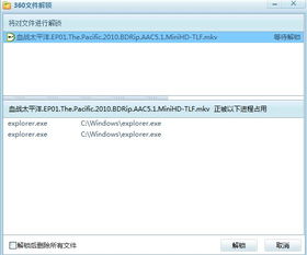 2345浏览器老版本下载,全面解答解释定义_投资版_v4.786