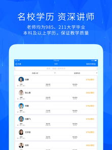 掌盟最新版本,具体操作指导_苹果款_v5.602