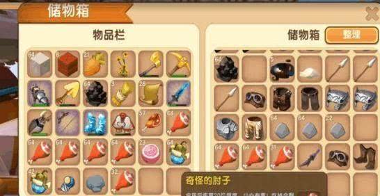 迷你世界预告新版本,定量解答解释定义_冒险版_v8.996