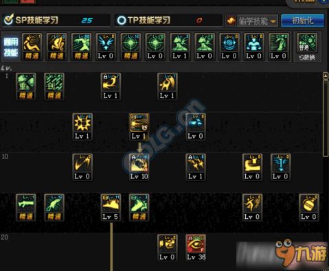 关于软件女大枪加点版本85 FHD版 v1.540的成功原因深入解析