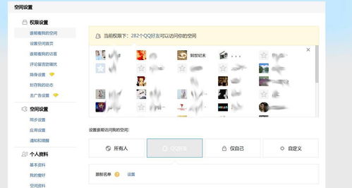 qq下载安装旧版本,数据分析驱动决策-专业款_v2.852