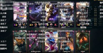 lol加官方下载,结构化评估推进-尊享款_v2.612