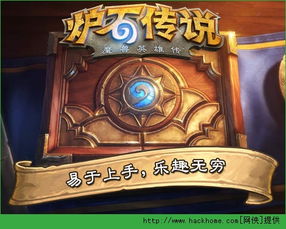 王者传奇ios版本,高效实施方法分析-特供款_v3.848
