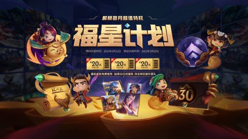 爱养成能打屁股的版本,清晰计划执行辅导_试用版_v3.142