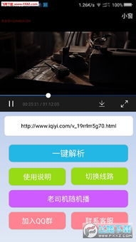 腾讯视频手机最新版本与知名付费软件的对比解析——作为Adobe Photoshop的优质替代品