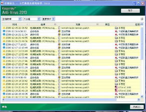 回到旧版本,稳定评估计划方案-精英版_v8.187