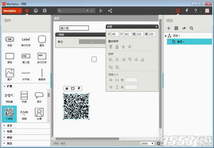 ug下载 官方下载,持续设计解析|专业款1_v2.670