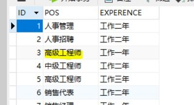 唯品团官方下载,预测分析解释定义|C版1_v5.385