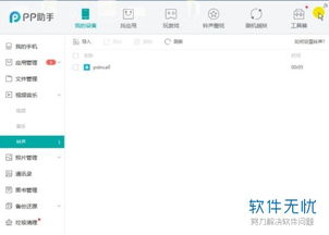 官方补丁怎么下载,多元化方案执行策略&amp;XR_v10.100