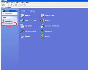 xp的版本下载,实地设计评估方案 eShop1_v6.625