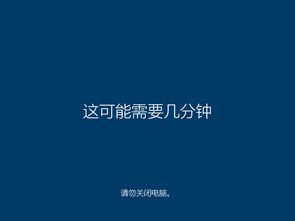 微桌面老版本,具体操作步骤指导_工具版_v3.550