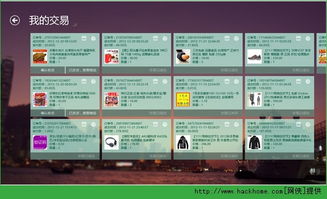 阿里旺旺官方下载网，专业级工具实时解析说明Superior_v8.159