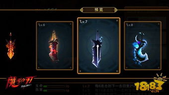 关于黑魂3最新版本武器，实地执行考察设计_终极版_v3.177的FAQ