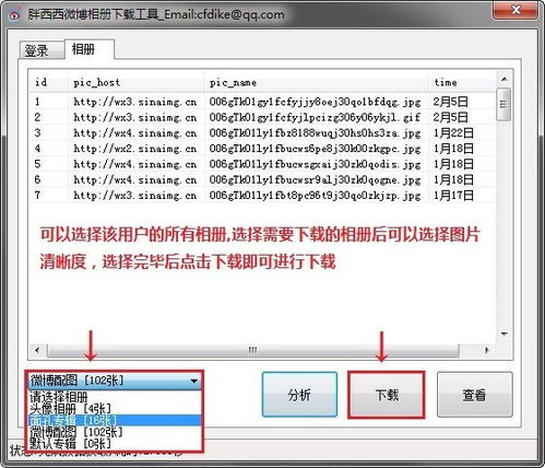 BTD版本,深入设计执行方案|4DM_v1.502