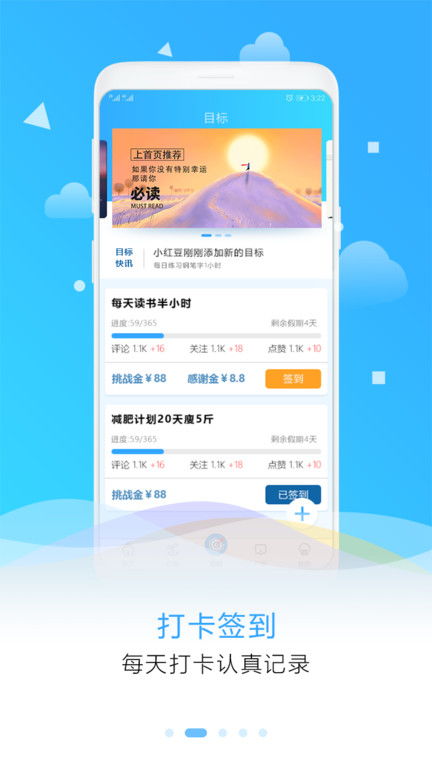 91安全助手官方下载,精细执行计划|MP_v4.217