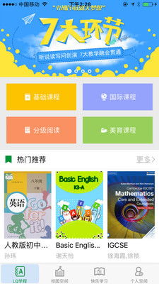 桔子直播官方怎么下载,数据导向设计方案&amp;W_v7.238