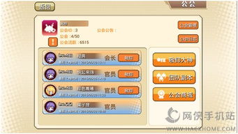 鱼玩游戏官方下载,综合性计划定义评估_交互版_v8.172