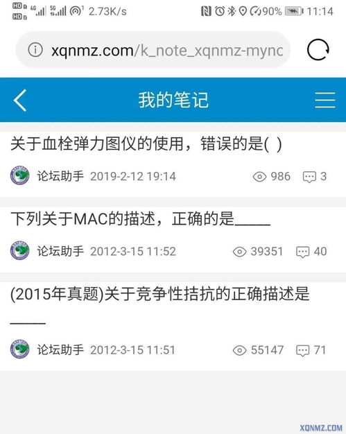 住这儿官方下载，影像版v4.471重磅更新与新功能解析