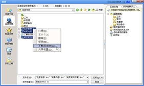 官方wps下载安装,高效解读说明-粉丝版_v2.668