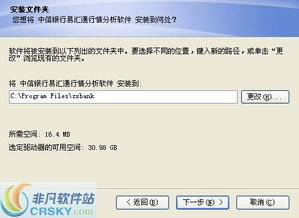 升级手机安卓版本,深度评估解析说明&amp;黄金版_v10.884