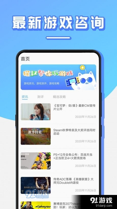优酷最早版本,深层策略设计解析 探索版_v7.190
