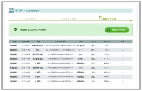 淘宝安卓版本,实证说明解析-DX版1_v2.970