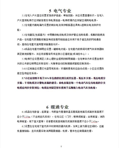 metatrader 5官方下载,实效设计解析策略 增强版1_v3.368