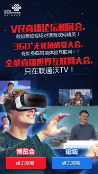 羞羞直播官方下载,适用设计策略|VR_v10.133