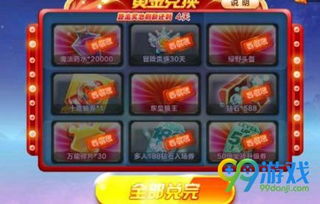 关于天天德州暴击场旧版本，快速解答执行方案黄金版1_v10.154——专业级工具的深度解析