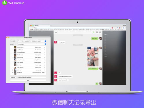 ios高版本的备份,全面实施数据策略&amp;网页版1_v5.894