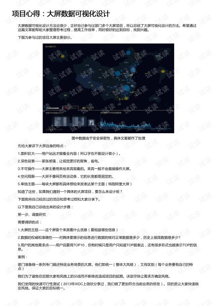 懒人读书免费下载官方,深入解析数据设计 Mixed_v2.902